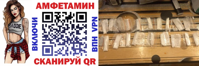 Amphetamine 98%  Сенгилей 