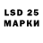 Марки 25I-NBOMe 1,8мг David Bell