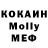 Дистиллят ТГК вейп Molls