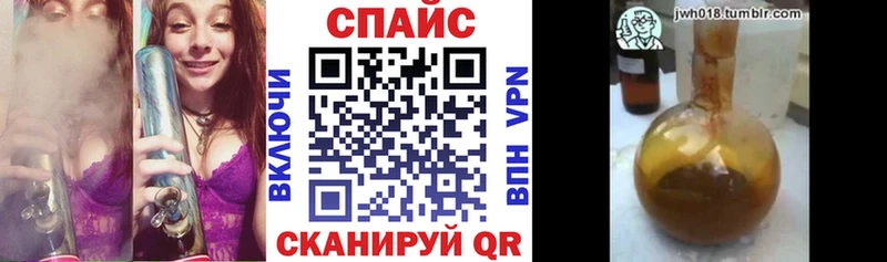 Бутират GHB  Сенгилей 