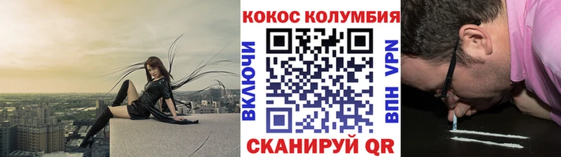 Кокаин Эквадор omg как войти Сенгилей