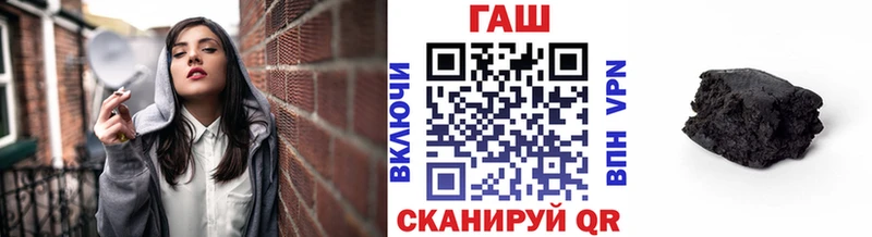 купить  цена  Сенгилей  Гашиш индика сатива 