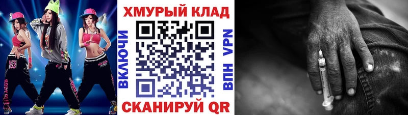 shop как зайти  Сенгилей  ГЕРОИН афганец 
