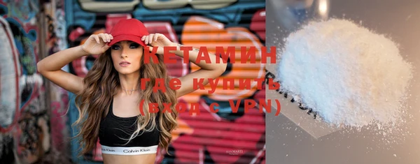 кристаллы Балахна