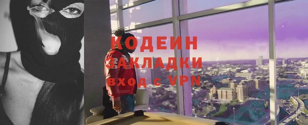 прущий лед Баксан