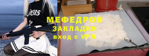 скорость mdpv Балабаново