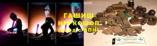 кристаллы Балахна