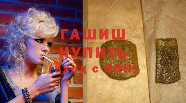 кристаллы Балахна