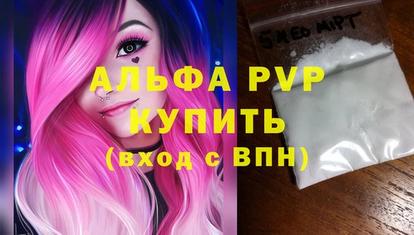 кристаллы Балахна