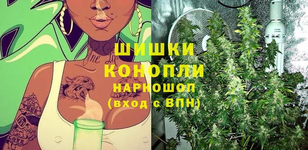 кристаллы Балахна