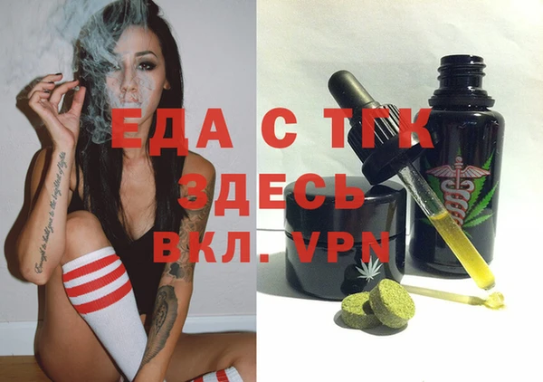 кристаллы Балахна