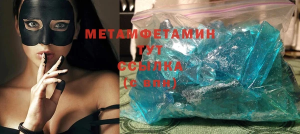 кристаллы Балахна