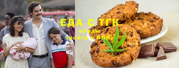 кристаллы Балахна