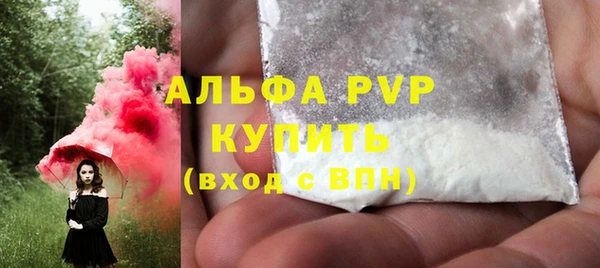 прущий лед Баксан
