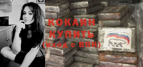 кристаллы Балахна