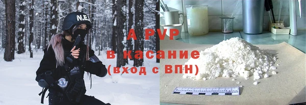 кристаллы Балахна