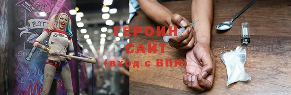 кристаллы Балахна