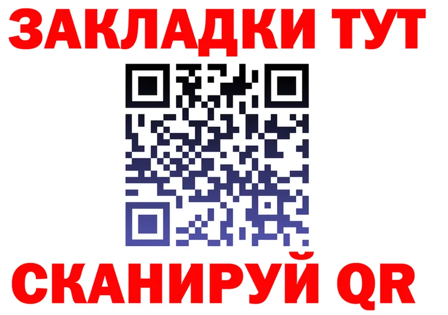 МЯУ-МЯУ мука зеркало дарк нет mega Сенгилей