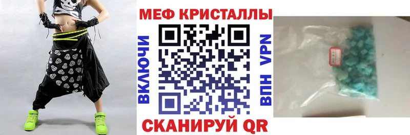 Мефедрон VHQ Сенгилей