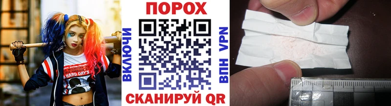 Первитин мет  закладки  Сенгилей 