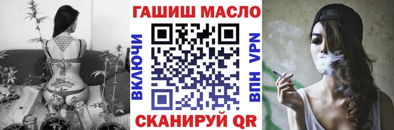 Дистиллят ТГК вейп  купить   Сенгилей 