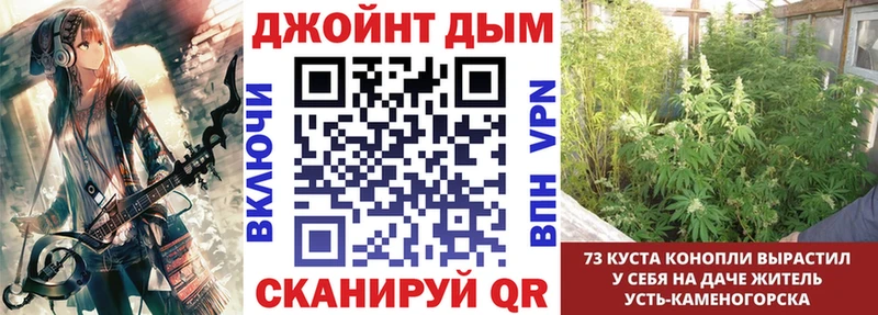 Марихуана планчик  Сенгилей 